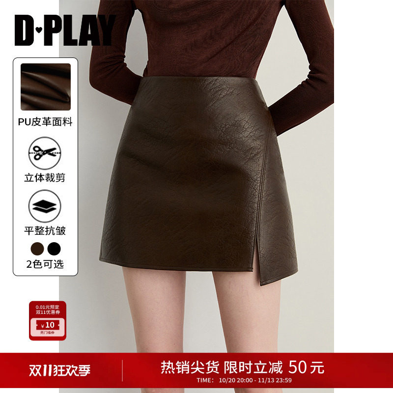 DPLAY2026年冬季新款褐色半身裙女短款开叉裙子皮裙A字半裙短裙