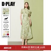 DPLAY夏新中式 连衣裙女 薄荷绿色连衣裙改良旗袍国风新中式