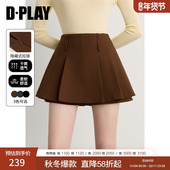 百搭棕色自带裤 DPLAY2026年春季 新款 里A字摆百褶半身裙女