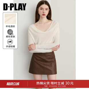 DPLAY【惠品】2026春新款白色微透针织衫女法式一字领打底衫上衣
