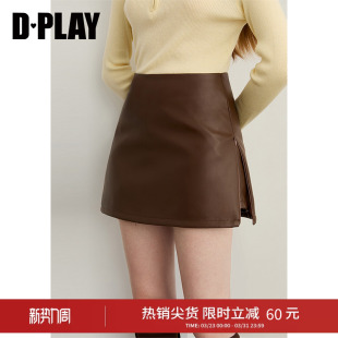 皮裙A字裙 秋冬咖色半身裙女复古短裙安全裙裤 DPLAY 惠品
