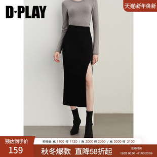 新款 2025年春季 黑色半身裙女高腰开叉设计针织裙子 惠品 DPLAY