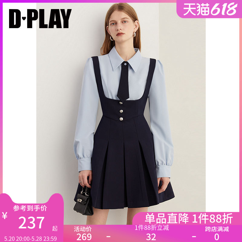 DPLAY春学院风藏青色减龄收腰JK裙小个子百褶A字背带裙马甲裙-封面