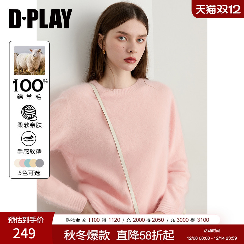DPLAY【暖绒系列】2025新款粉色100羊毛圆领针织衫慵懒毛衣上衣