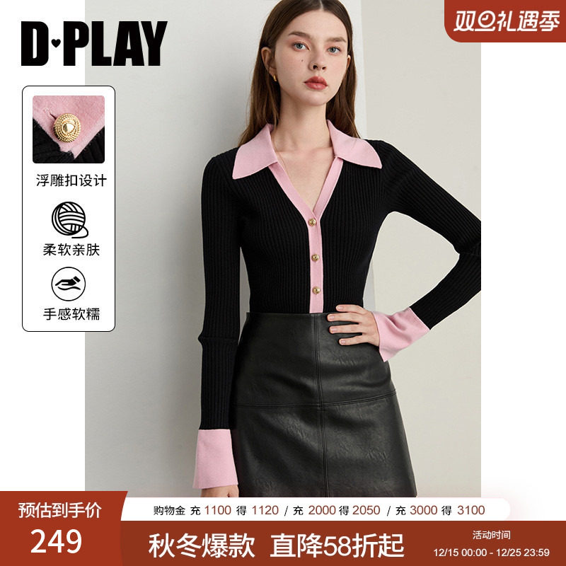 DPLAY2025年秋季新款黑色毛针织衫女V领浮雕扣修身打底衫高级上衣