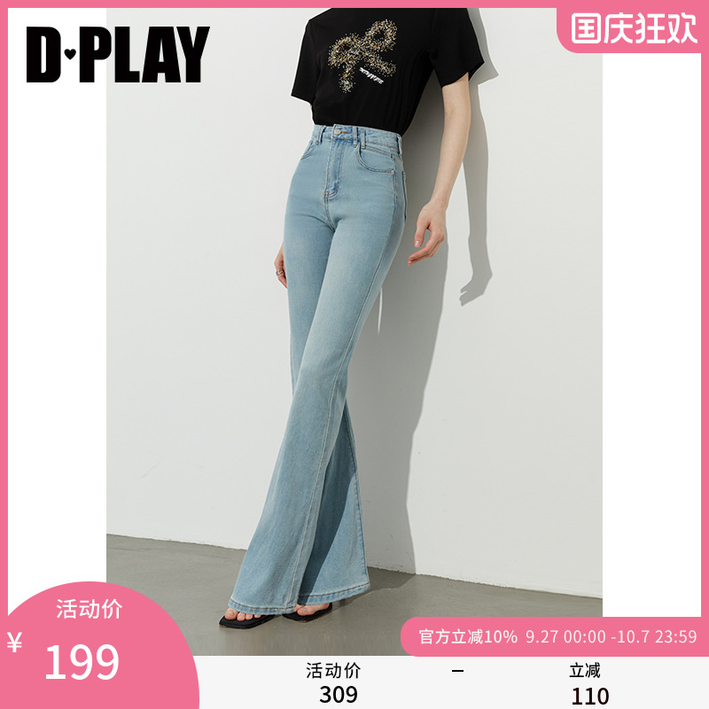 高腰节，微喇版型，金属摇头扣