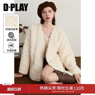 DPLAY冬季新款白色仿皮草外套气质好看皮毛一体短款上衣女