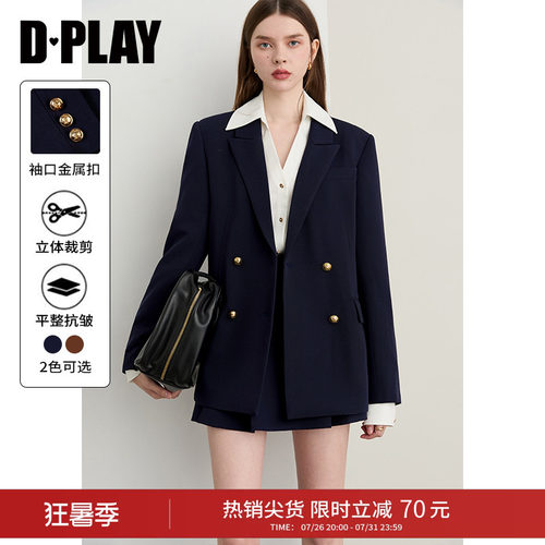 戗驳领双排金属扣斜纹西装外套
