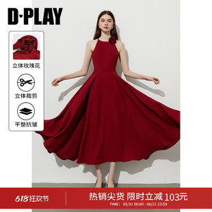 DPLAY夏季新款法式红色女气质订婚敬酒礼服度假吊带连衣裙