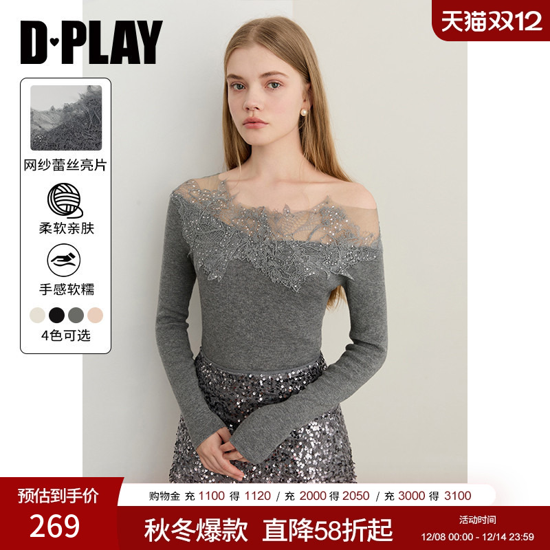 一字肩拼接网纱蕾丝亮片，修身版型