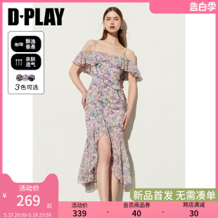 DPLAY2024年夏度假风紫色碎花不对称鱼尾荷叶边沙滩裙度假连衣裙