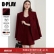 休闲外套西服套装 DPLAY酒红色简约西装 气质时尚 新款 外套女春季