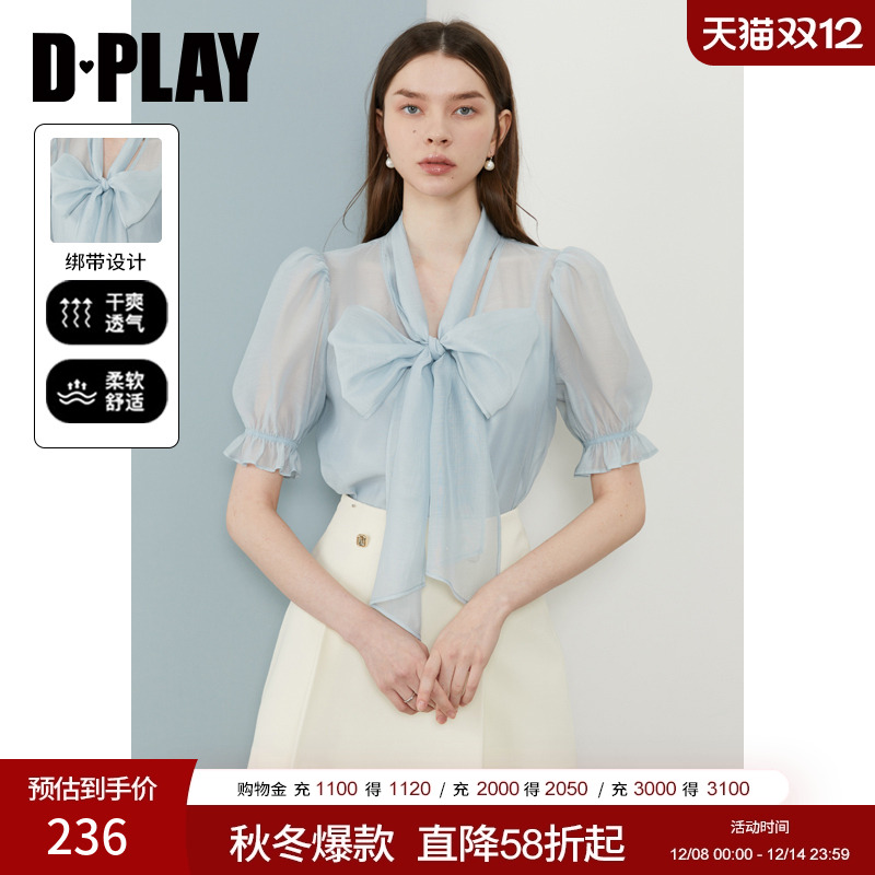 DPLAY荷叶边蝴蝶结系带衬衫-短袖