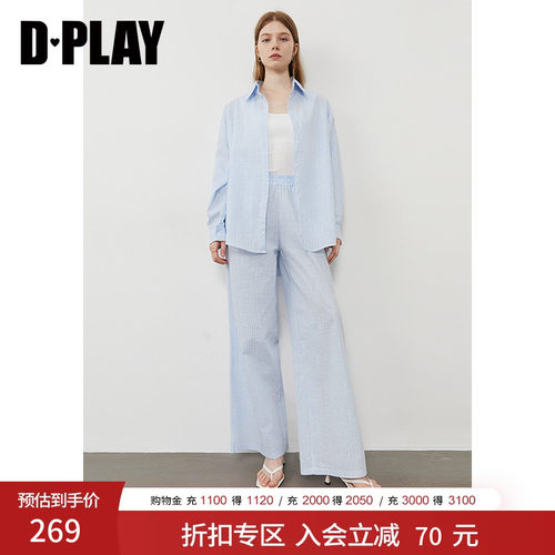 DPLAY树脂扣肌理感两件套
