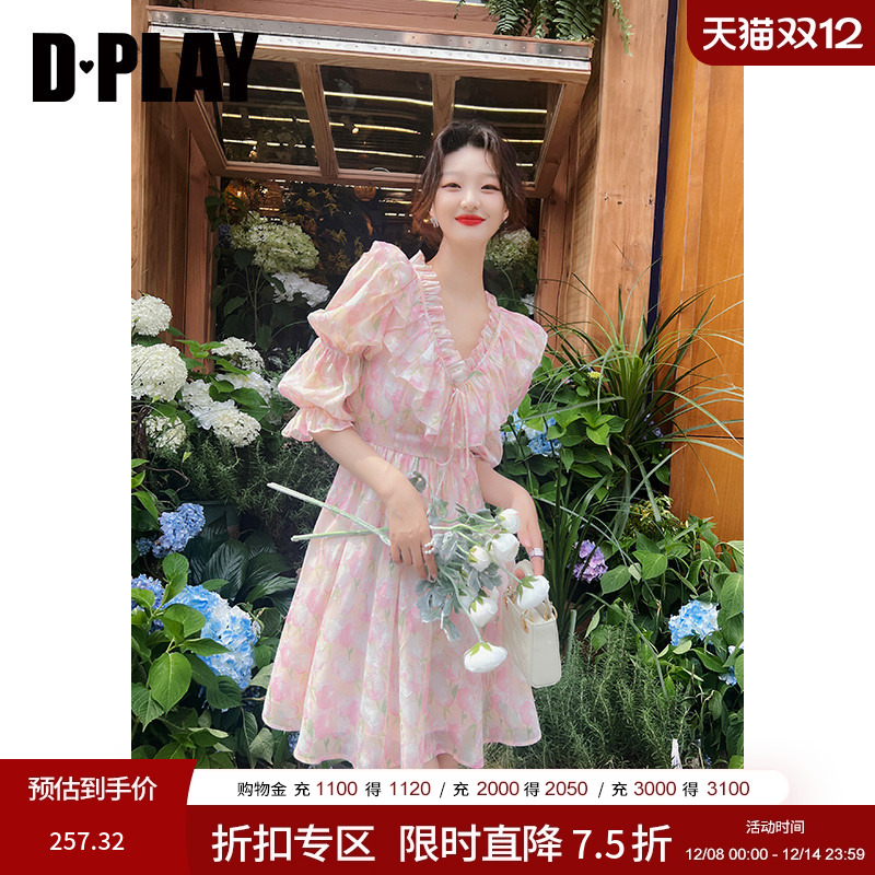 DPLAY纯欲风郁金香连衣裙沙滩裙