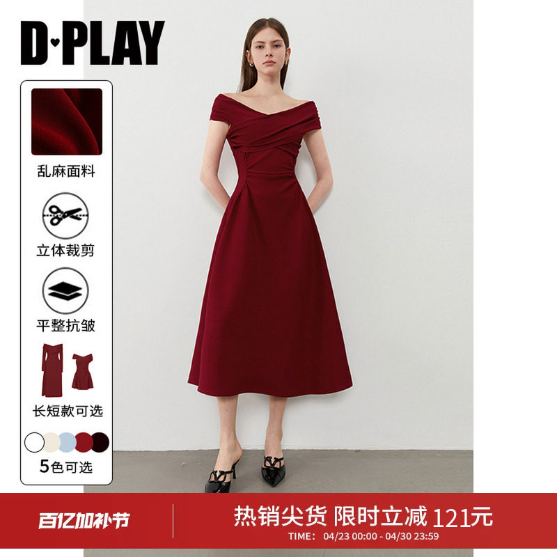 DPLAY红色连衣裙红裙法式女订婚结婚礼服裙新娘敬酒服女2026夏季