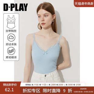 蓝色吊带背心女一体胸垫法式 DPLAY 新款 2025夏季 蕾丝上衣 惠品