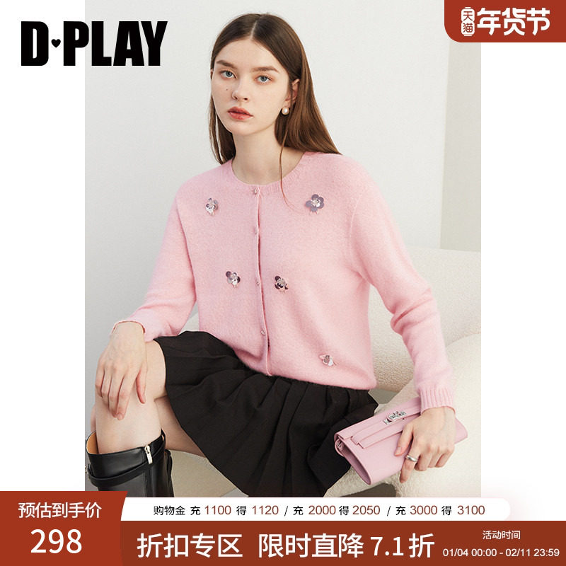 DPLAY秋季通勤樱花粉圆领亮片立体花装饰宽松针织开衫上衣女,女装/女士精品,毛衣,淘宝优惠券,粉丝福利购,淘宝优惠卷