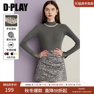 女内搭气质闪钻袖 灰色针织打底衫 口蕾丝上衣 新款 DPLAY2025年冬季