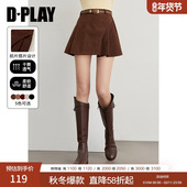 DPLAY 惠品 焦糖棕色半身裙女复古灯芯绒短裙A字裙显瘦半裙