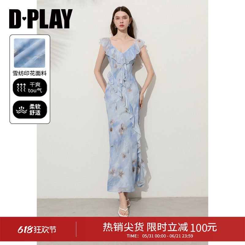 DPLAY【度假系列】蓝色印花连衣裙女荷叶边法式长裙2026年夏季