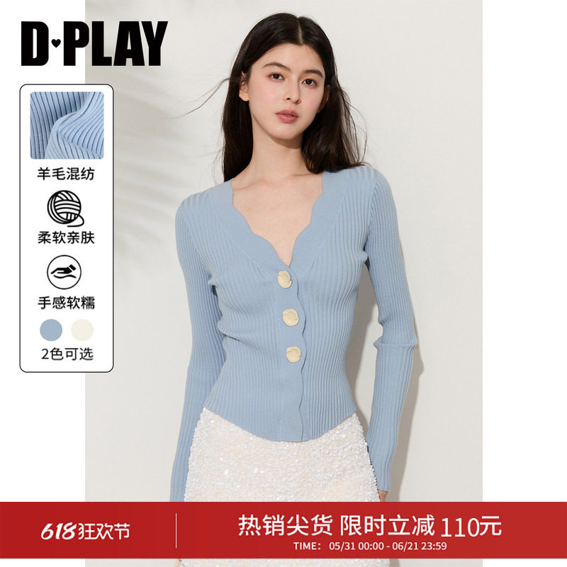 DPLAY【可机洗羊毛】蓝色羊毛针织开衫修身气质女士上衣2026春季
