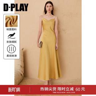 气质法式 DPLAY 新款 2026年春季 黄色吊带连衣裙女 高光缪斯系列