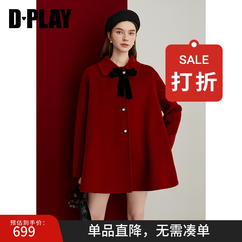 DPLAY翻领单排钻扣毛呢大衣