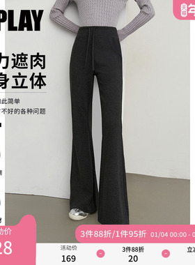 DPLAY【惠品】2025冬季绒感灰色喇叭裤保暖加厚长裤女运动休闲裤