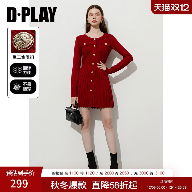 DPLAY圆领金属扣针织连衣裙