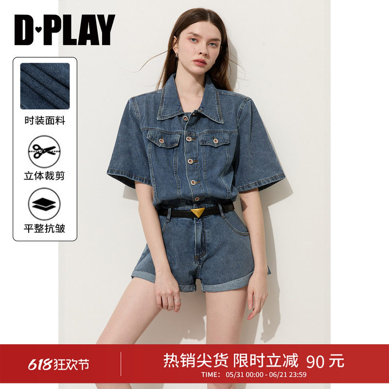 DPLAY蓝色牛仔连体裤水洗收腰气质通勤牛仔连体短裤2026夏季新品