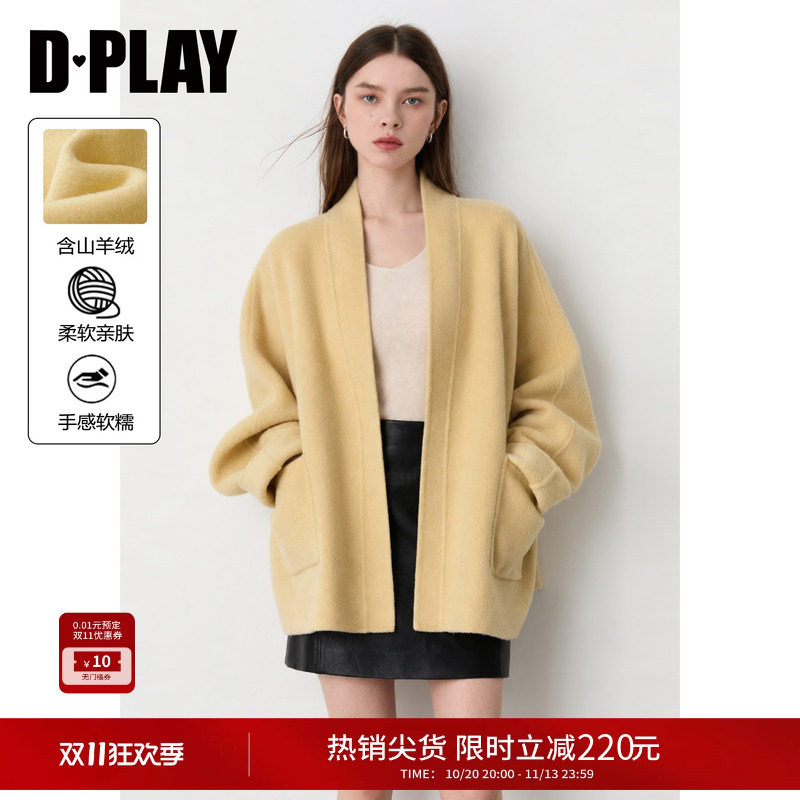 DPLAY小个子毛呢大衣含羊绒莱赛尔混纺女2026冬季通勤宽松短外套