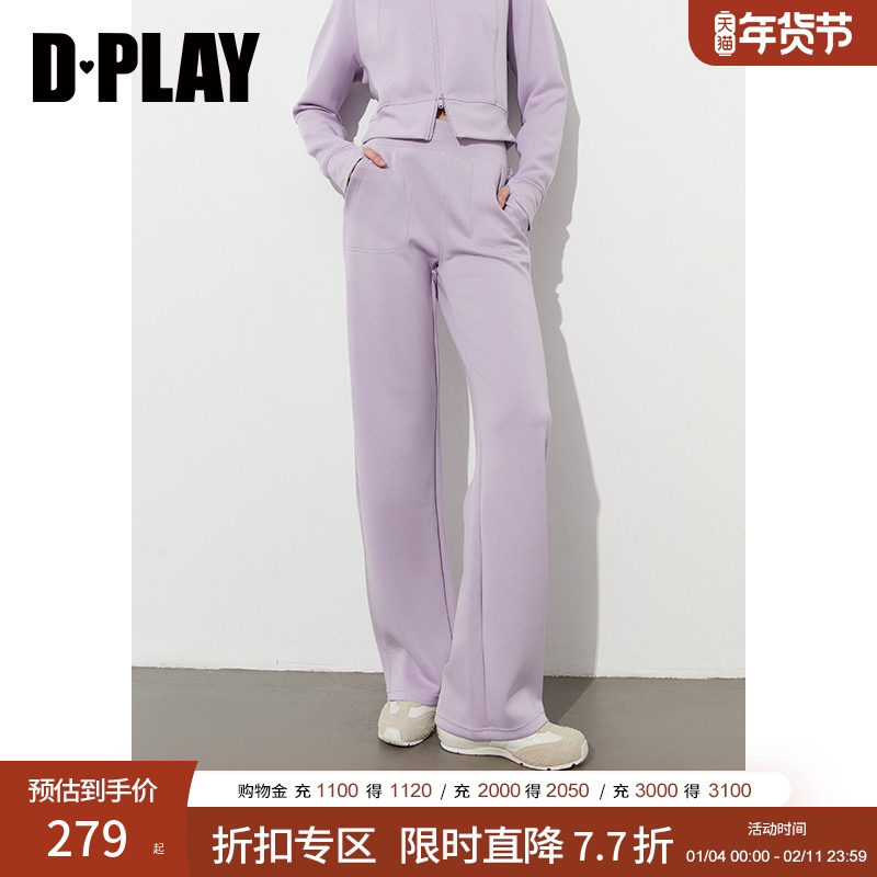 DPLAY2025年春季新款紫色lulu运动套装女休闲卫衣外套裤子搭配,女装/女士精品,时尚套装,淘宝优惠券,粉丝福利购,淘宝优惠卷