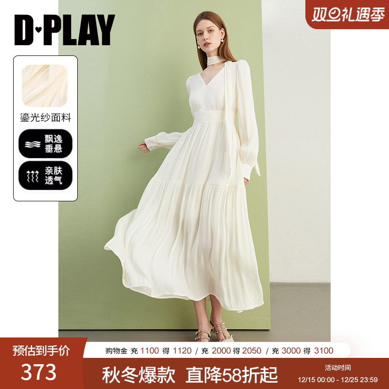 DPLAY法式风v领连衣裙