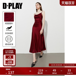 收腰缎面礼服裙子长裙 红色吊带连衣裙女法式 DPLAY2025年夏季 新款
