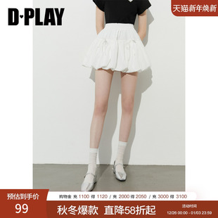 DPLAY 2025夏白色半身裙女蝴蝶结短裙芭蕾风花苞裙蓬蓬裙 惠品