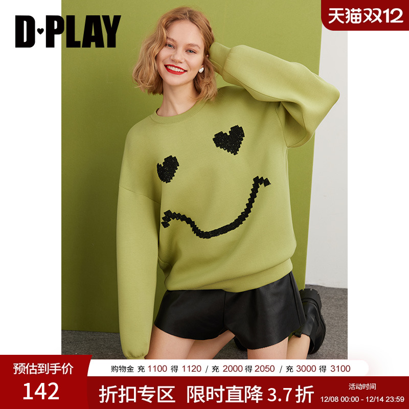 DPLAY甜美牛油果绿宽松套头