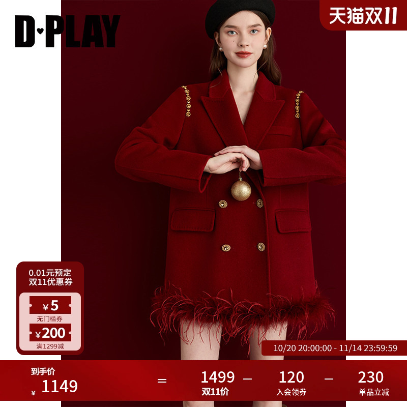 戗驳领,正肩直筒版型,肩部黄色钻链