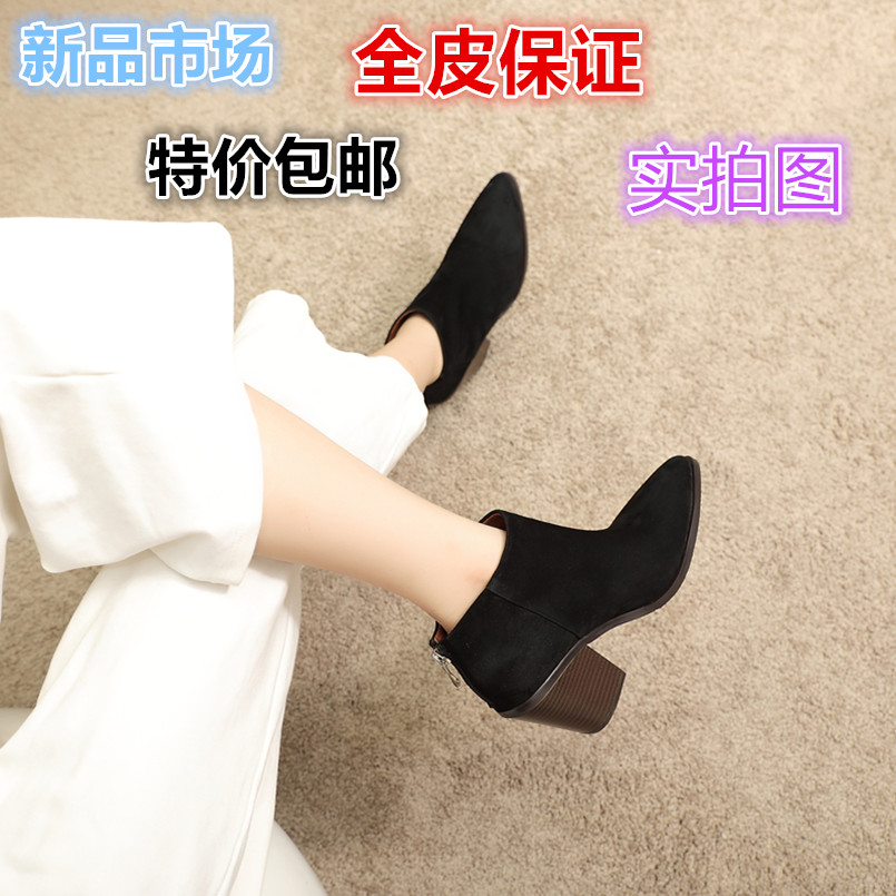 真皮尖头粗跟高跟马丁靴女2024新款磨砂皮短靴百搭英伦风及裸靴女