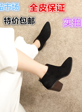 尖头粗跟短靴百搭磨砂皮