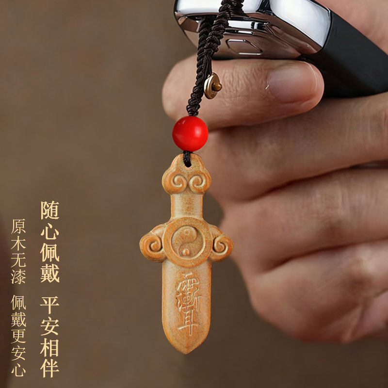 老桃木紫微讳七星太极剑图片