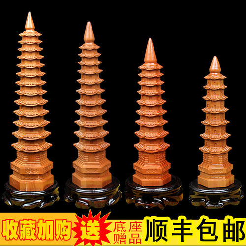 泰山福缘阁桃木文昌塔摆件书房
