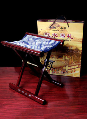 山东红木实木马扎折叠凳，镶银工艺马扎凳，老人便携礼品