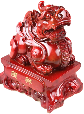 貔貅树脂摆件家居饰品