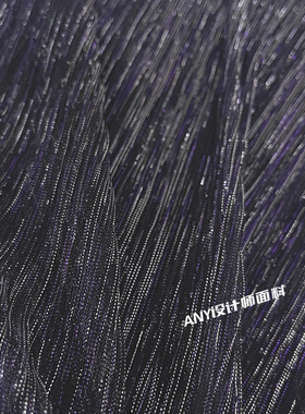 神秘紫色树皮皱百褶布料 风琴褶电光闪丝纱幔婚礼布置服装裙面料