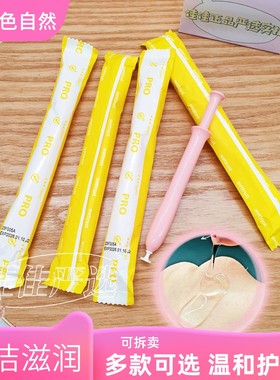 日本hanamisui女性私处护理凝胶pro补水inclear产后干涩自然润滑