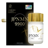 Обновленная версия Японии импортированная NAD+9900ARS JPNNM9900 Иммуноглобулин Анти