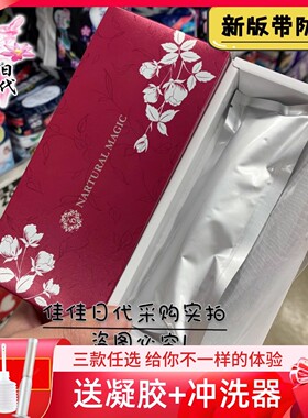 品牌授权日本ZOVLA紧致棒 鹿儿岛女性私密 保养玫瑰精华恢复 产后