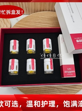 森田airi私处紧润胶原蛋白私密护理面膜保湿保养清洁充盈产后滋润