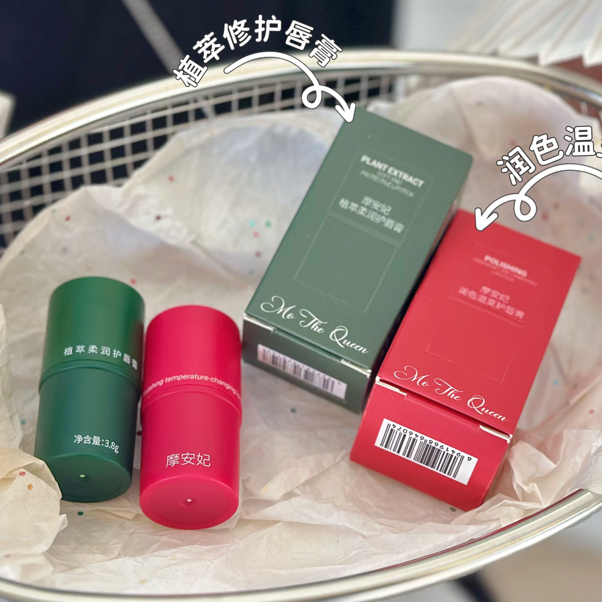 润唇膏去死皮保湿防干裂